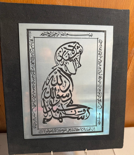 Islamic calligraphy art metal - islamic,