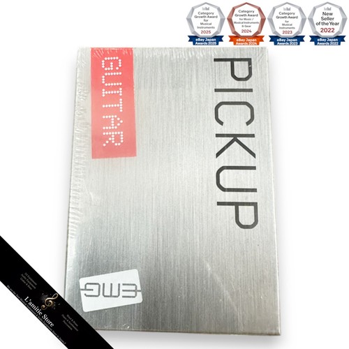 Emg white guitar pickup - emg,