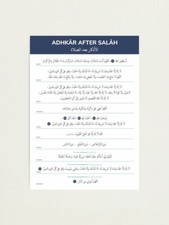 Adhkar After Salah Prayer, Duaa, Islamic prayer, durood, istighfar, supplication