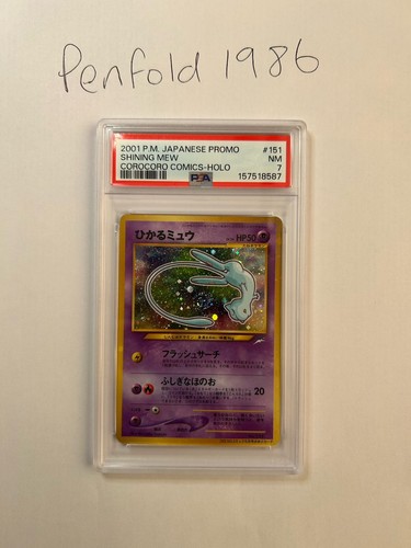 2001 pokemon japanese promo - 2001,