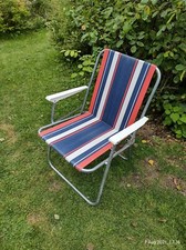 Vintage Retro 70 / 80,s Garden