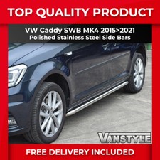 FITS VW CADDY SWB 15>21 SIDE