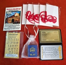 Easy Birth Prayer+5 Red string