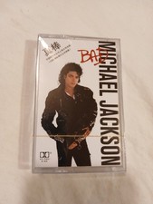 Michael Jackson Audio Cassette - Bad Album - Brand New In Cellophane Wrapper 