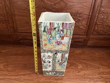 Antique Chinese Rectangle