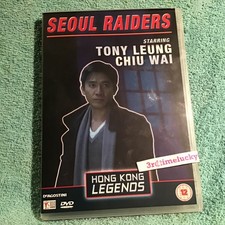 SALE ㊗️ Hong Kong Legends