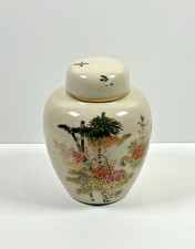 Vintage Yamaji Japan Ginger