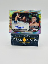 2023 Panini Select UFC -