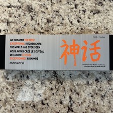Huusk by Matsato Kitchen Knife