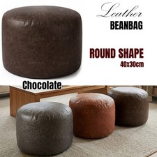 Premium PU Leather Bean Bag