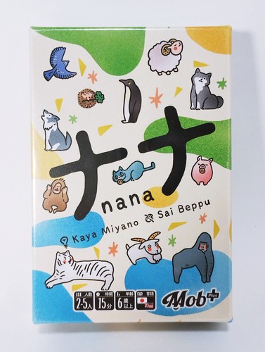Nana card game 3rd - nana,