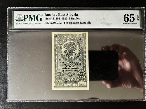 Russia east siberia 3 - 3, rubles