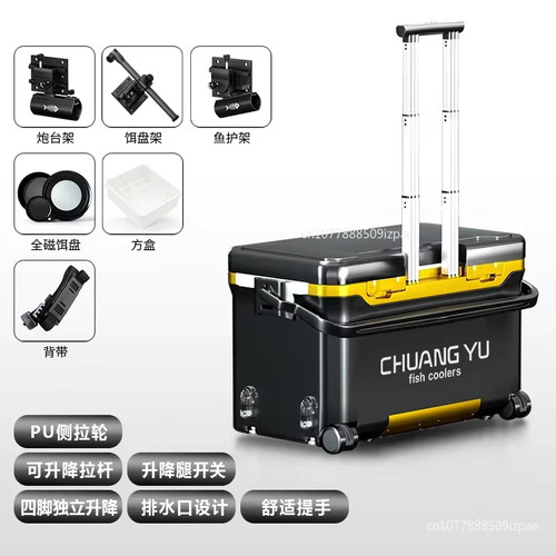 Tackle box seat 38l - seat, fishing