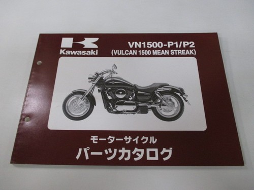 Used kawasaki vulcan - used, 1500