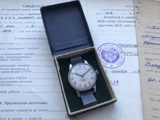 Sturmanskie Gagarin 1 MChZ 15J