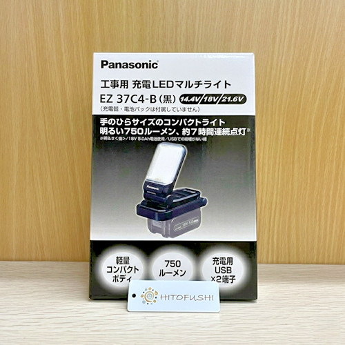 Panasonic 18v 21 - panasonic, 14.4v/18v/21.6v