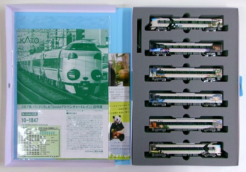Kato gauge 287 - kato, n