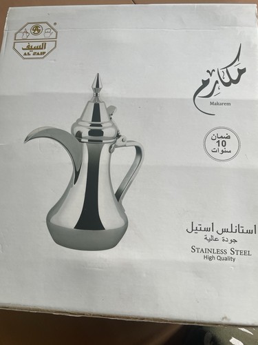 Saif makarem stainless - al-saif,