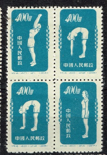China stamps 1952 - stamps,