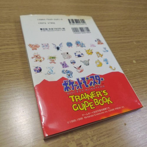Strategy guide pokemon - strategy,