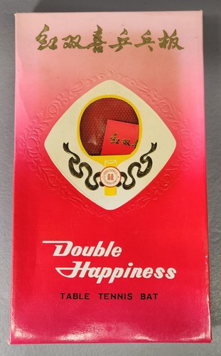 Nos nib vintage double - *nos/nib*,