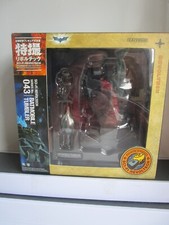 Kaiyodo -Sci-Fi Revoltech #043 - Batman Dark Knight Series - Batmobile Tumbler