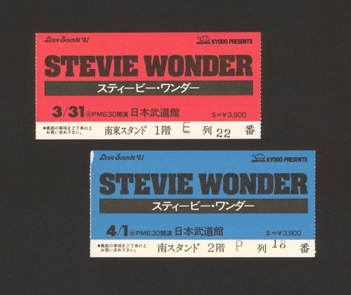 Stevie wonder 1981 - stevie,