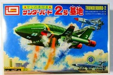 Thunderbirds Imai Thunderbird