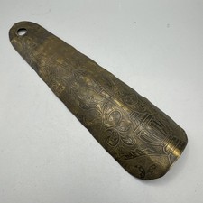 Vintage 7.5 inch  Ornately
