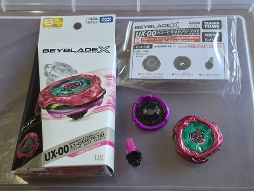 Beyblade booster 00 - beyblade,
