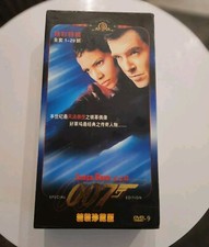 JAMES BOND 007 SPECIAL EDITION