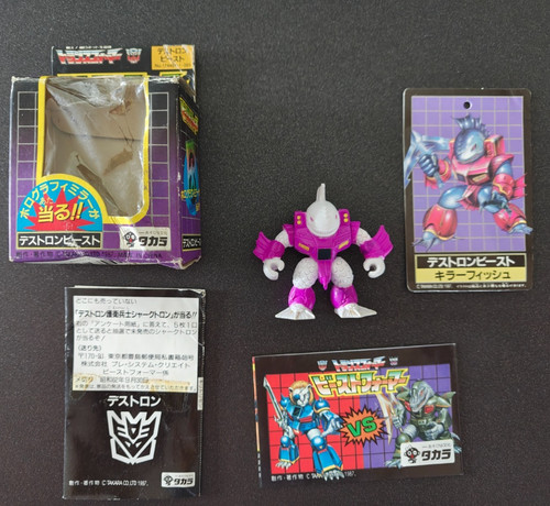 Laser beast battle - 5, killer