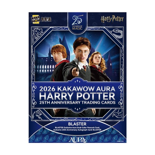 2026 harry potter - harry, bonus