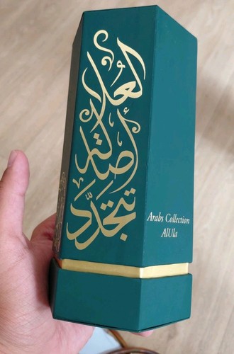 Reef arabs collection alula - arabs,