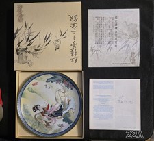 1985 Pao-Chai Beauties of the
