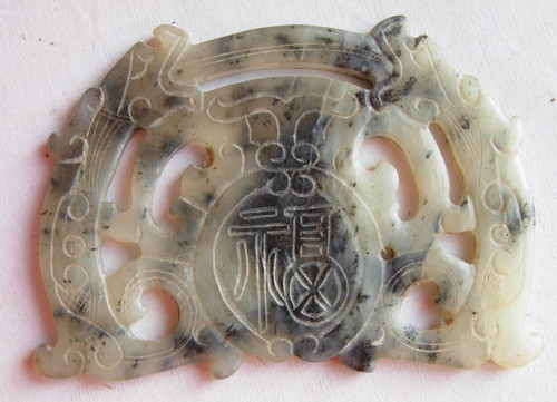 Carved chinese jade pendant - carved,