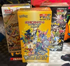 Pokémon Japanese Special Set Booster Boxes - Pick Your Box
