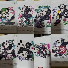 Book 8 Chinese Folk Paper Cuts