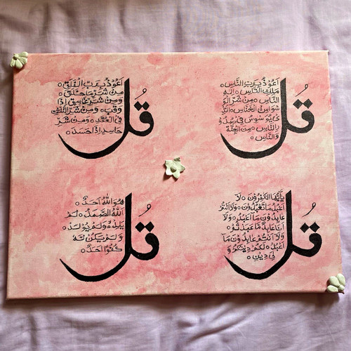 Islamic arabic calligraphy - islamic,