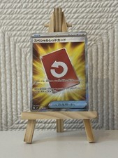 Special Red Card (JP) 106/083