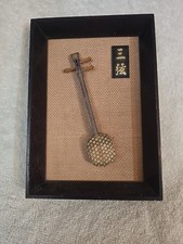 Chinese Art Wood Framed Lute Mandolin Guzheng Sanxian Yueqin 4.5x7.5"