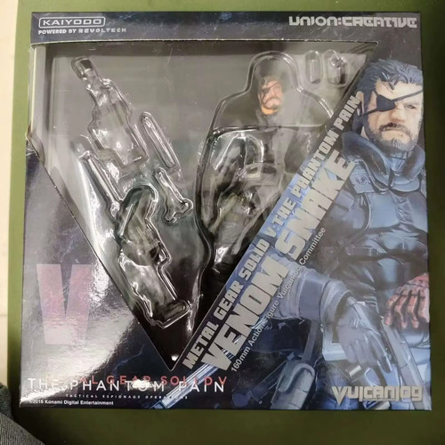Metal gear solid the - gear,