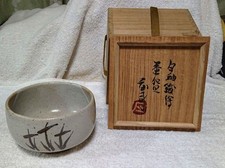 Shoji Hamada Chawan Gray