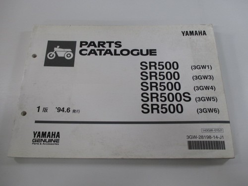 Sr500 parts list 1st - sr500,