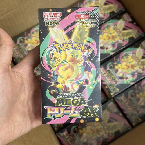 Mega dream m2a booster - mega, box