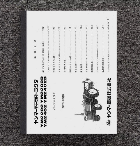 2202 2402 tractor - 2202, service