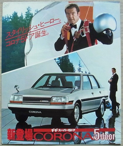 Toyota corona sales brochure - corona,