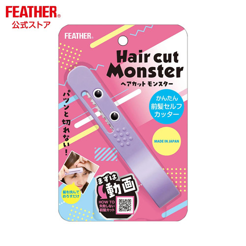 Feather hair cut monster bangs - feather,