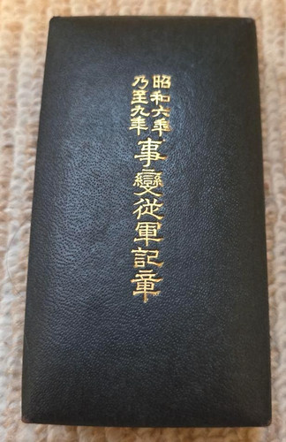 Former japanese military - japanese,