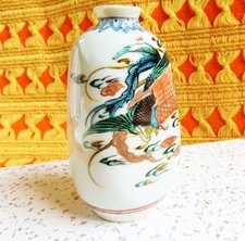 Kutani Ware Vase Phoenix
